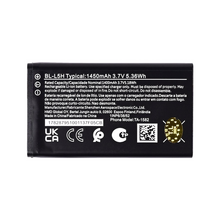 Baterija Standard - Nokia 105 4G 110 4G 125 / 150 2023 BL-L5H.