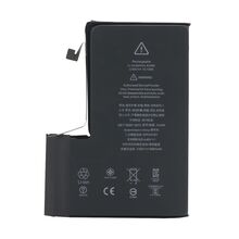 Baterija - Iphone 12 Pro Max FULL ORG (MS).