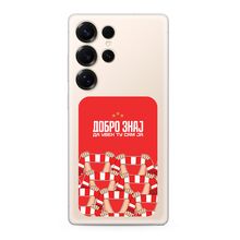 PRINT CLEAR silikonska futrola skin (ultra tanka) - Samsung S938 Galaxy S25 Ultra 5G ZF001 (MS).