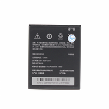 Baterija Teracell Plus - HTC Desire 616 Dual.