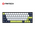 Tastatura Mehanicka Gaming Fantech MK874V2 RGB Atom 63 Mori bela (taro switch).
