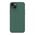 Zastitna futrola Nillkin Super Frost Pro - iPhone 15 Plus zelena (MS).