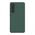 Zastitna futrola NILLKIN Super Frost Pro - Samsung S926 Galaxy S24 Plus 5G zelena (MS).