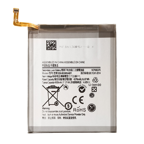 Baterija Teracell - Samsung G985F Galaxy S20 Plus EB-BG985ABY.