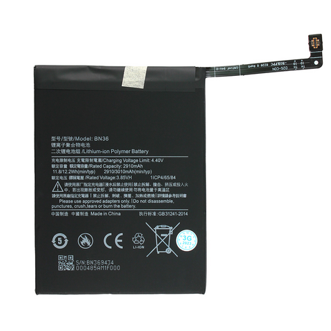 Baterija standard - Xiaomi Mi A2 BN36.
