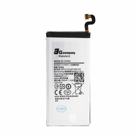 Baterija standard - Samsung G930 S7 EB-BG930ABE.