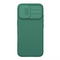 Zastitna futrola Nillkin CamShield Pro - iPhone 17 6.3 zelena.